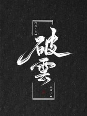 伊甸园免费观看完整版