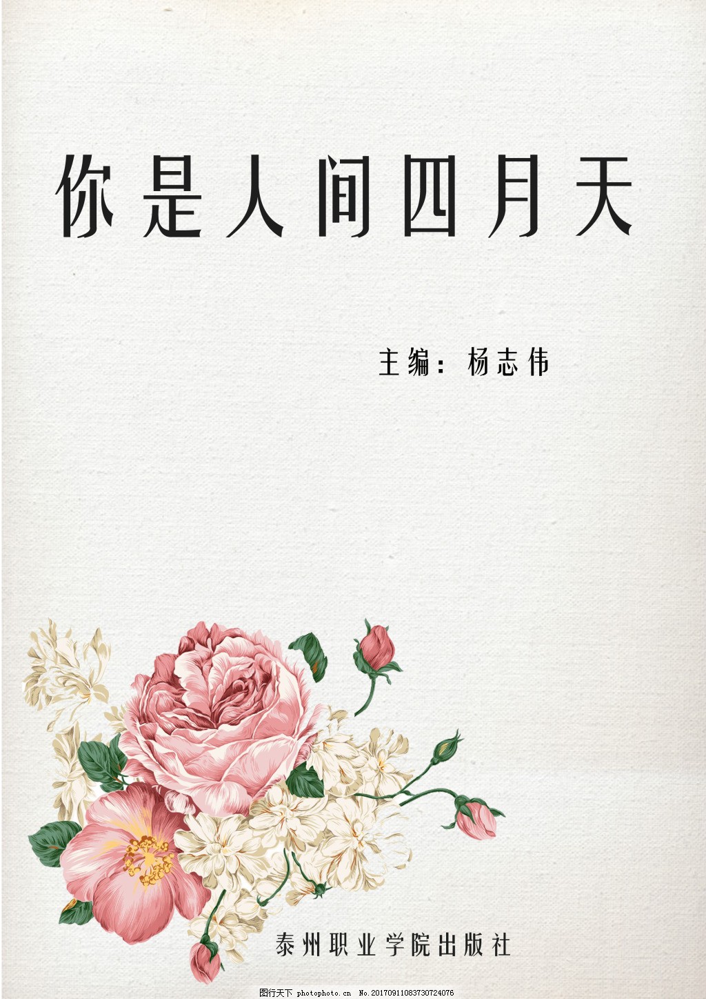 剧烈运动打扑克牌免费视频盖被子